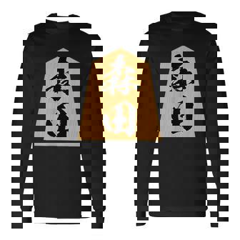 森田 苗字 将棋 駒 おもしろ 棋士 グッズ 服 筆文字 面白いtシャツ 文字入り 面白い 文字 ネタ メンズ 長袖Tシャツ - Kawaiitshirt