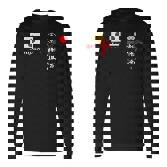 極真空手 極新会 大山観空港 新極新会 長袖Tシャツ - Kawaiitshirt