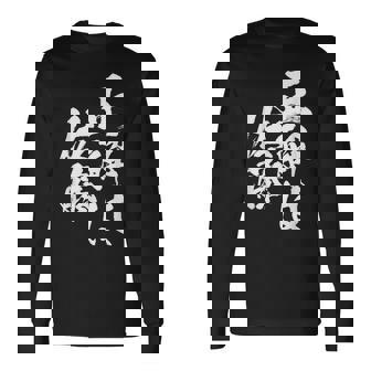 正解は佐藤 名字 名前入り 家族お揃い 面白tシャツ 服 ネタ 贈り物 面白い おもしろ 筆文字 長袖Tシャツ - Kawaiitshirt