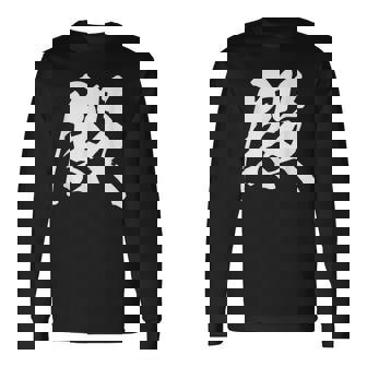 殿 漢字 一文字 お殿様 おもしろ 主役 黒 他カラー メンズ レディース 大きいサイズ 筆文字 長袖Tシャツ - Kawaiitshirt