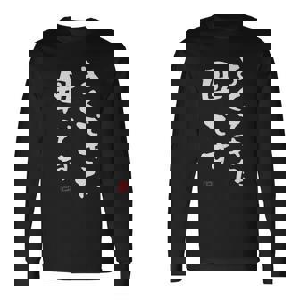 母の日 服 「よくできた 母 です 」 面白い 長袖Tシャツ - Kawaiitshirt