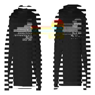 海tシャツ 浄土ヶ浜 波 夕陽 夏 デザイン 海好き 海水浴 旅行 サーファー 岩手県 宮古 メンズ レディース 長袖Tシャツ - Kawaiitshirt