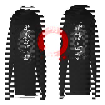 漢字 明鏡止水 「心は鏡や水の様に澄んでいる」 長袖Tシャツ - Kawaiitshirt