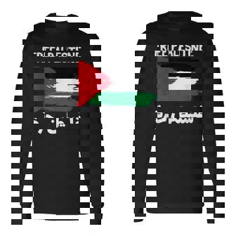 無料のパレスチナ国旗 アラビア語 自由ガザ エルサレムモスク 長袖Tシャツ - Kawaiitshirt