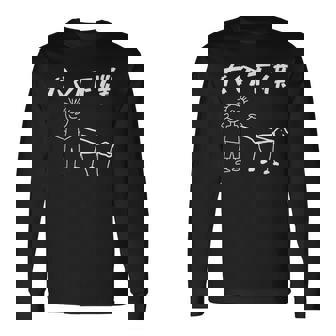 犬の下僕 面白いtシャツ 犬 わんこ 文字入り メンズ おもしろ 面白い 服 おもしろグッズ 文字 長袖Tシャツ - Kawaiitshirt