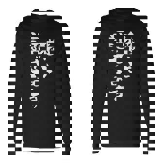 猫と話せます 面白いtシャツ 文字入り メンズ おもしろ 面白い 服 オリジナル おもしろグッズ 文字tシャツ ネタ 長袖Tシャツ - Kawaiitshirt