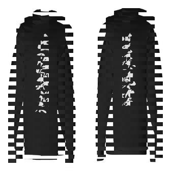 生涯現役 文字入り 決意表明 黒 他カラー メンズ レディース 大きいサイズ 筆文字 長袖Tシャツ - Kawaiitshirt