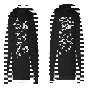 登山 面白いtシャツ 山 文字入り メンズ おもしろ 筆文字 面白い 服 オリジナル おもしろグッズ 文字tシャツ ネタ 長袖Tシャツ - Kawaiitshirt