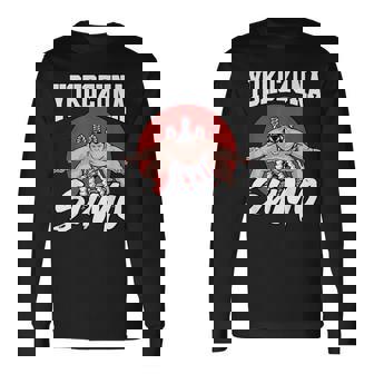 相撲 プロレス 相撲 横綱 相撲 日本 長袖Tシャツ - Kawaiitshirt