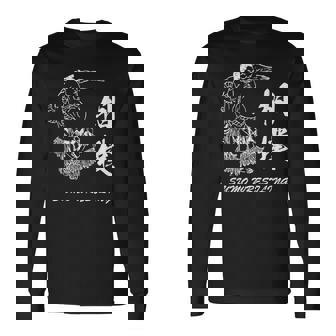 相撲 力士 関取 漢字 和柄 和風 水墨画 浮世絵 メンズ レディース キッズ 長袖Tシャツ - Kawaiitshirt