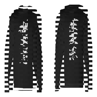 破天荒 おもしろ 文字入り 熟語 漢字 長袖Tシャツ - Kawaiitshirt