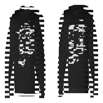 社長 面白tシャツ おもしろ文字 筆文字 文字入り メンズ オリジナル ギャグ 笑えるtシャツ ネタ 服 長袖Tシャツ - Kawaiitshirt