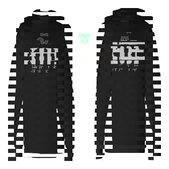 神戸日本 長袖Tシャツ - Kawaiitshirt