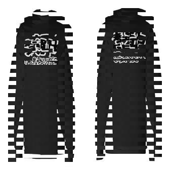 禁酒中 酒を与えないでください ネタ 変な おもしろ 日本語 長袖Tシャツ - Kawaiitshirt