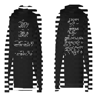 私の姿が見えるのですね？（ホラー）怪談 怖い話【変なtシャツ屋さん】ハロウィン お化け 心霊 文字 面白デザイン 長袖Tシャツ - Kawaiitshirt