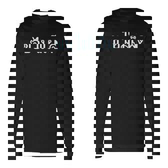 私の食べ物を辛くしないでください タイ語 タイ語表記 タイ 東南アジア プーケット ギフト バンコク お土産 長袖Tシャツ - Kawaiitshirt