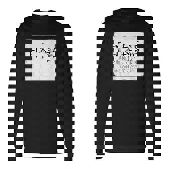 私は日本語を勉強しています Please Talk To Me Nihongo 長袖Tシャツ - Kawaiitshirt