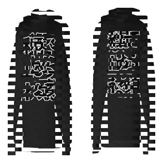 税関で止められる顔（強面 コワモテ）怖い顔【変なtシャツ屋さん】面白い言葉 ポップ 格言・主張メッセージ デザイン 長袖Tシャツ - Kawaiitshirt