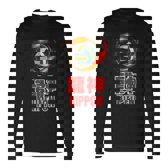 竜神nippon 日本男子バレーボール代表 Japan Menolleyball 長袖Tシャツ - Kawaiitshirt