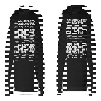 競艇 ボートレース ターン ビンテージ 面白いtシャツ メンズ おもしろ 面白 ネタ 面白グッズ 長袖Tシャツ - Kawaiitshirt