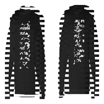 筆文字tシャツ【他人の金で寿司が食べたい】メンズ おもしろ 文字 ネタ 面白い ギャグ ウケ狙い 笑える 文字入り 面白 長袖Tシャツ - Kawaiitshirt