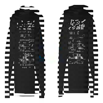 筋トレ 面白いtシャツ ネタ ダイエット メンズ おもしろ 面白い 服 おもしろグッズ 文字tシャツ ギャグ 運動 長袖Tシャツ - Kawaiitshirt