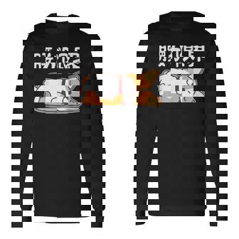 筋肉痛は裏切らない 柴犬 面白いtシャツ 筋トレ 文字入り メンズ おもしろ 面白い 服 おもしろグッズ 文字 長袖Tシャツ - Kawaiitshirt