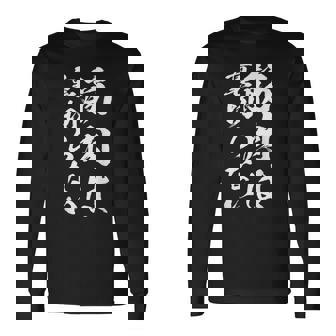 筋肉痛は裏切らない 面白いtシャツ 筋トレ 文字入り メンズ おもしろ 面白い 服 おもしろグッズ 文字tシャツ ネタ 長袖Tシャツ - Kawaiitshirt