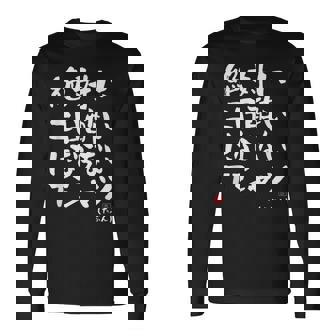 絶対に二日酔いにならない 二日酔い防止 ゲン担ぎ ネタ おもしろ 酒好き お酒好き ジョーク 願掛け 長袖Tシャツ - Kawaiitshirt