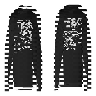 絶対に勝てる 面白いtシャツ 麻雀 野球 サッカー 筆文字 おもしろ ネタ 服 グッズ 文字入り 面白い 文字 メンズ 長袖Tシャツ - Kawaiitshirt