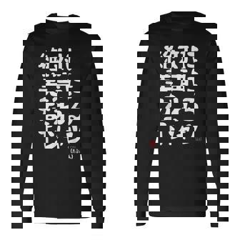 絶対に美声になれる ゲン担ぎ 音楽好き 歌好き 歌手 カラオケ好き ジョーク おもしろ ネタ 願掛け 長袖Tシャツ - Kawaiitshirt