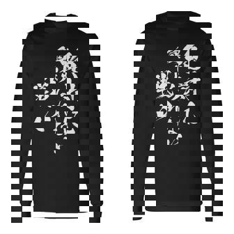 絶対に負けられない戦い 面白いtシャツ 文字入り メンズ おもしろ 服 オリジナル おもしろグッズ 文字tシャツ ネタ 長袖Tシャツ - Kawaiitshirt