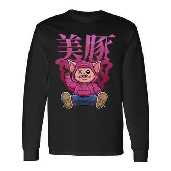 美豚 動物 豚 長袖Tシャツ - Kawaiitshirt