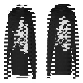 肉 おもしろ 長袖Tシャツ - Kawaiitshirt