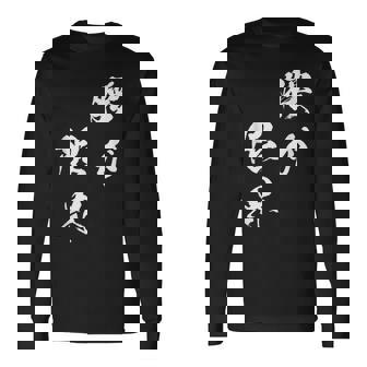 腰が限界 面白いtシャツ 文字入り メンズ おもしろ 面白い 服 オリジナル おもしろグッズ 文字tシャツ ネタ 長袖Tシャツ - Kawaiitshirt