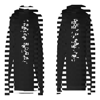 膝が限界 長袖Tシャツ - Kawaiitshirt