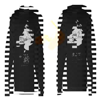 芋けんぴ 長袖Tシャツ - Kawaiitshirt