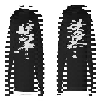 草 面白いtシャツ 文字入り メンズ おもしろ 面白い 服 オリジナル おもしろグッズ 文字tシャツ ネタ ギャグ 長袖Tシャツ - Kawaiitshirt