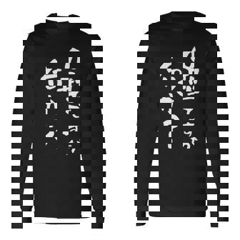 血液型 面白いtシャツ 文字入り おもしろ 筆文字 面白い 服 オリジナル おもしろグッズ 文字tシャツ ネタ O型 長袖Tシャツ - Kawaiitshirt