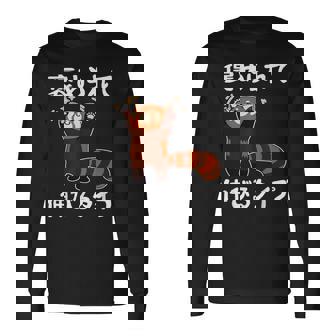 褒められて伸びるタイプ 面白い 文字入り メンズ おもしろ 筆文字 面白い 服 おもしろグッズ 文字 長袖Tシャツ - Kawaiitshirt