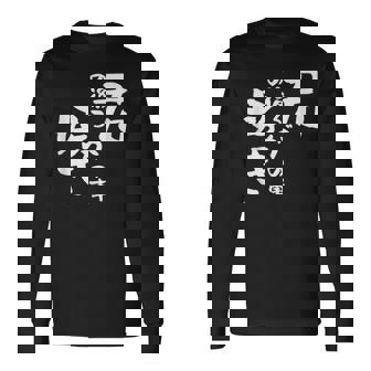 車 面白いtシャツ 自動車 おもしろ ネタ 文字入り 大人 メンズ おもしろグッズ 車いじり 君の後ろの車 長袖Tシャツ - Kawaiitshirt