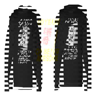 還暦 祝い 麻雀 牌 おもしろ グッズ 服 筆文字 面白いtシャツ 文字入り 面白い 文字 ネタ メンズ 長袖Tシャツ - Kawaiitshirt