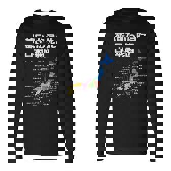 都民から見た日本地図 都民あるある 地方あるある 県のイメージ おもしろネタ 県民ネタ ４７都道府県イメージ 長袖Tシャツ - Kawaiitshirt