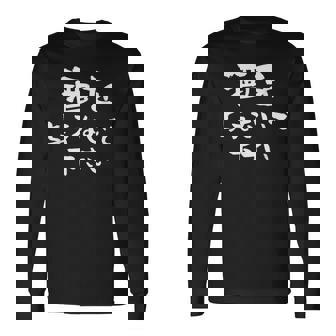 酒 面白いtシャツ ビール メンズ おもしろ 筆文字 面白い 服 オリジナル おもしろグッズ 文字tシャツ ネタ 長袖Tシャツ - Kawaiitshirt