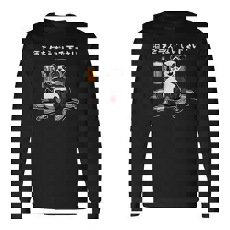 酒 面白いtシャツ ビール メンズ おもしろ 筆文字 面白い 服 オリジナル おもしろグッズ 文字 長袖Tシャツ - Kawaiitshirt