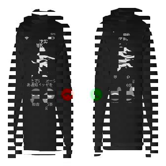 野球 着信 面白いtシャツ おもしろ ベースボール 服 ネタ メンズ 野球部 おもしろグッズ 大人 子供 長袖Tシャツ - Kawaiitshirt