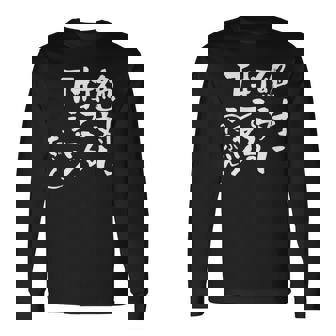 野球 面白いtシャツ 文字入り おもしろ ベースボール 服 ネタ メンズ 野球部 おもしろグッズ 大人 子供 長袖Tシャツ - Kawaiitshirt