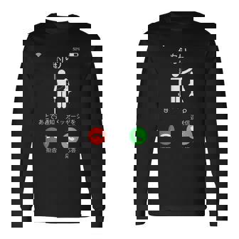 釣り 着信 面白いtシャツ 釣りバカ 釣り人 メンズ おもしろ 面白い 服 オリジナル 海釣り 川釣り ネタ 長袖Tシャツ - Kawaiitshirt