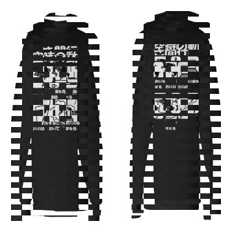 釣りバカ 面白いtシャツ 釣り人 魚 文字入り メンズ おもしろ 面白い 服 ネタ 海釣り 川釣り 文字tシャツ 長袖Tシャツ - Kawaiitshirt