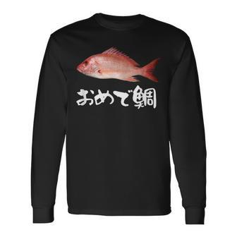 釣りバカ 面白いtシャツ 魚 釣り人 文字入り メンズ おもしろ 面白い 服 オリジナル 海釣り 川釣り 文字tシャツ 長袖Tシャツ - Kawaiitshirt